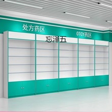 CY药店货架西药柜诊所药品展示架药柜玻璃柜台药房专用展示柜中岛