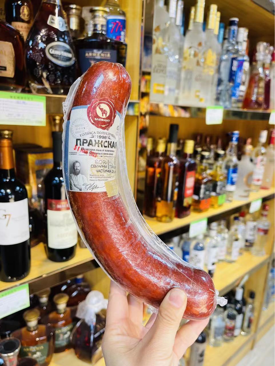 俄罗斯风味红肠网红卢布肠枣肠多种款式老式火腿俄式即食下酒菜