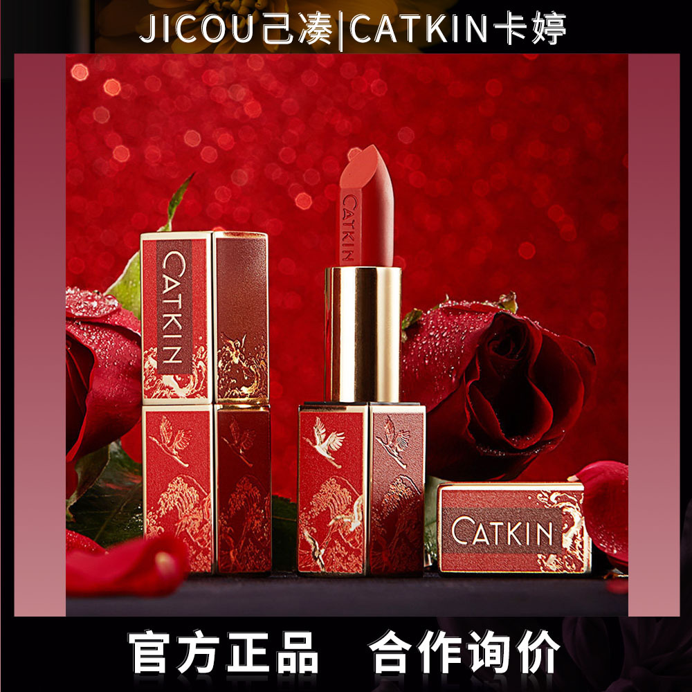 卡婷catkin长相思点绛唇口红哑光持久保湿滋润显白唇膏平价学生女
