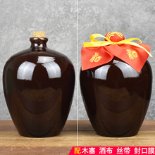 土陶陶瓷酒瓶1斤红釉密封酒坛仿古3斤5斤装黄酒白酒空瓶酒罐