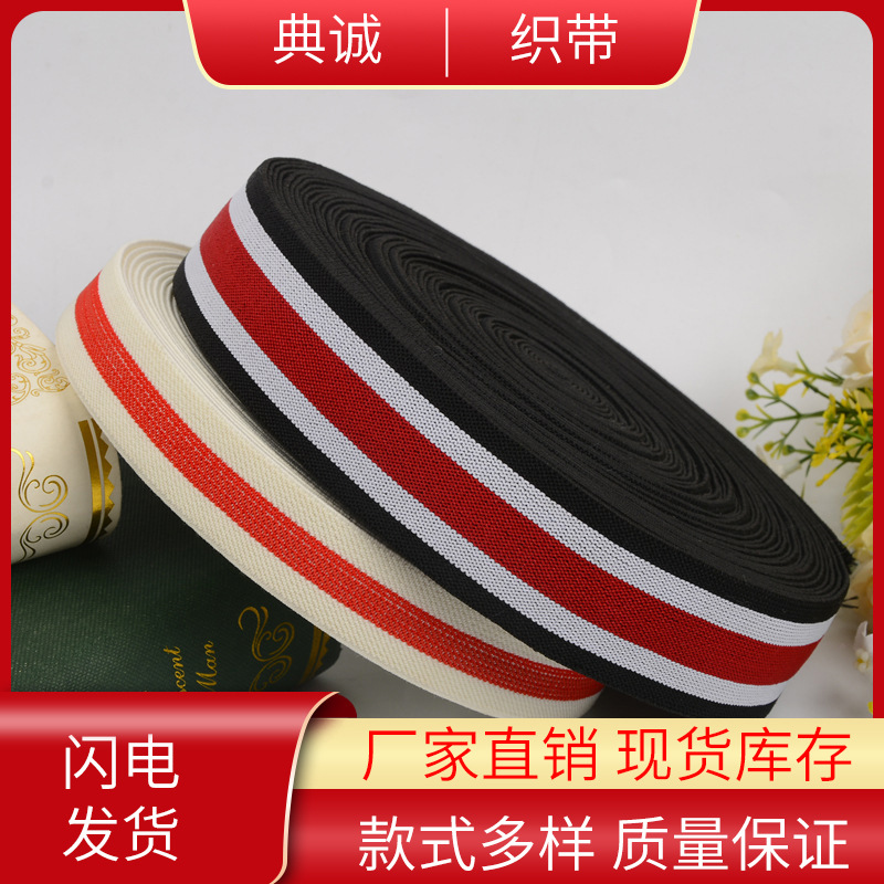 Factory Direct Supply Clothing Accessories Elastic Band Clothing Elastic Band