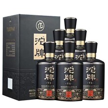 白酒批发 沱牌盛世V8浓香型52度纯粮白酒500ml*6瓶整箱 送礼宴请