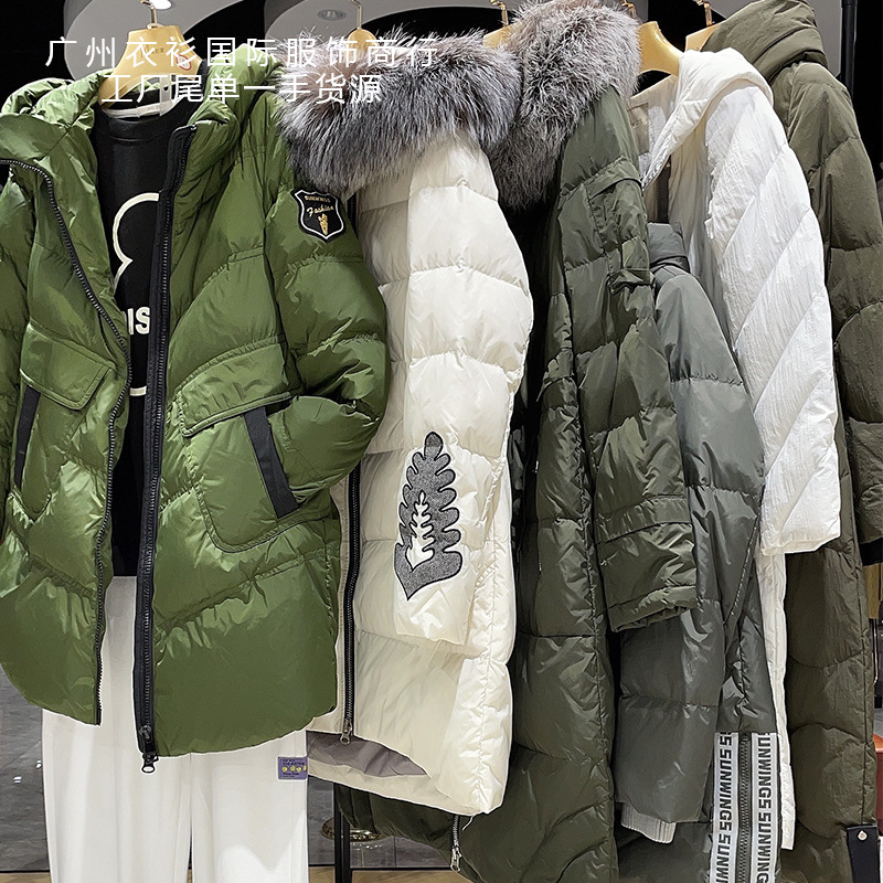 蒂言冬装大牌高端剪标品牌折扣女装尾货批发撤柜羽绒服一手货源