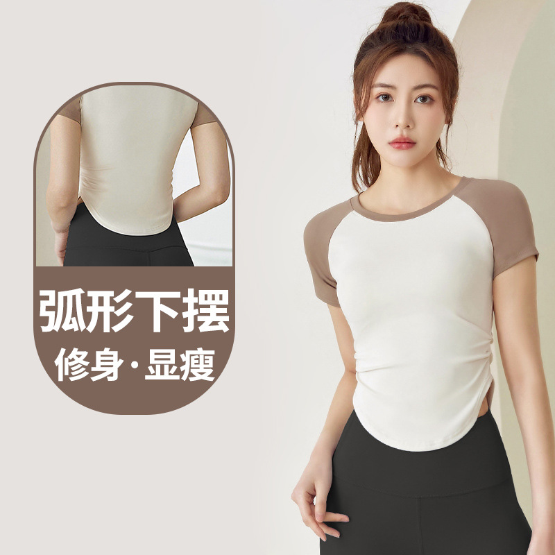 Juyitang New Tight Quick-Drying Fitness Yoga Running T-shirt Sports Top Women's Yoga Clothes Short Sleeve