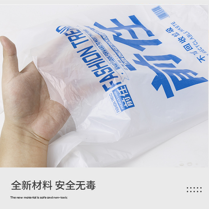 Rubbish Man Predecessor Waistcoat Plastic Bag White Take out Take Away Convenient Plastic Bag New Material Smiley Bag Supermarket Shopping Plastic Bag