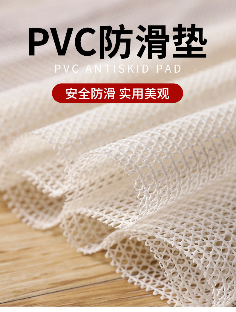 Bed Sheet Non-Slip Mat Multi-Purpose Fixed Cushion Mesh Bed Mat Gasket Silicone PVC Skid Pad Sofa Non-Slip Net