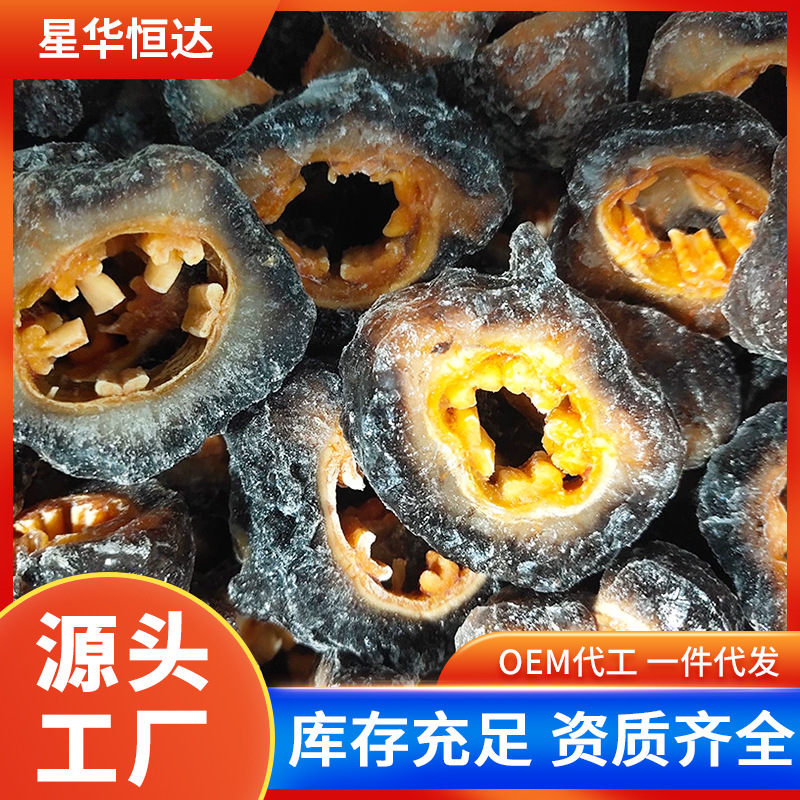 加拿大即食红极参工厂批发新鲜红参一件代发野生进口无刺红筋海参