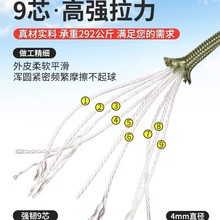 9芯伞绳登山必备户外捆绑帐篷风绳4mm高强度