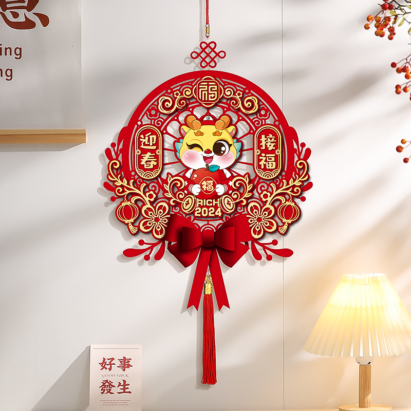 龙年福字门贴2024新款新年贴纸春节布置门挂过年装饰用品挂件新云