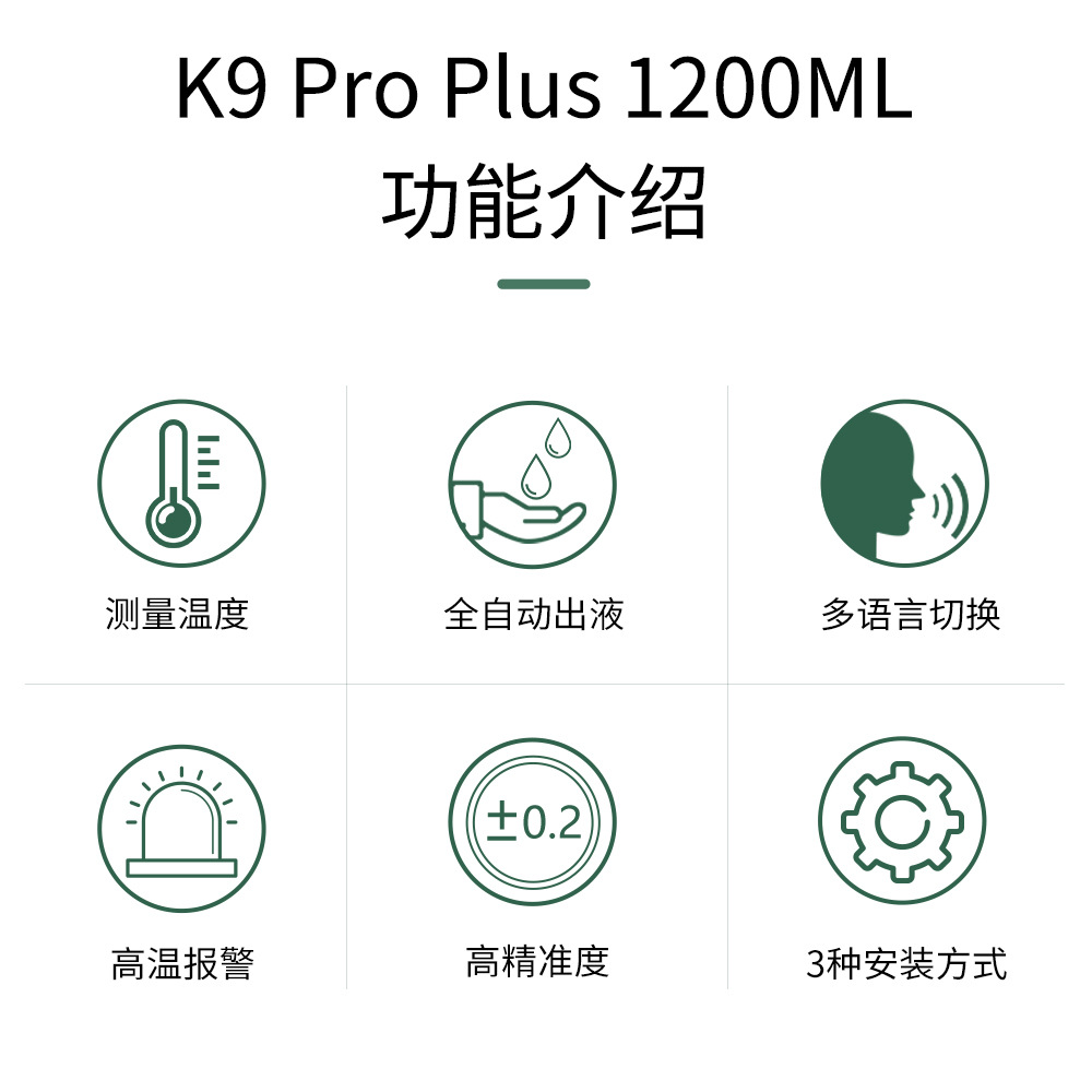 K9 Pro Plus Infrared Temperature Meter Automatic Induction Washing Mobile Phone Temperature Measuring and Disinfection Integrated Soap Dispenser