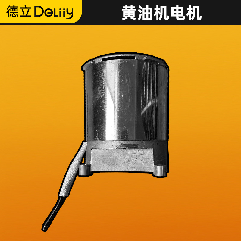 德立电动黄油枪配件大全24v挖机专用高压打黄油机万向枪电机齿轮