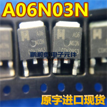 原字进口贴片MOS管  B06N03 锂电保护板常用 30V60A TO-252