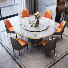 现代简约风轻奢餐桌椅组合圆桌岩板圆形家用小户型带转盘饭桌