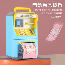 大容量智能模拟人脸atm语音存钱罐密码箱创意电动卷钱储钱罐跨境