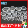 Cross border Cotton rope Oulinze Manufactor Direct selling Vegetables Order Plastic Hydroponics Planting basket Botany Cross border Cotton rope Oulinze Manufactor Direct selling Vegetables Order Plastic Hydroponics Planting basket Botany