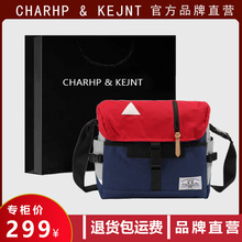 CHARHP&KEJNT正品美式复古小众斜挎包2023款百搭休闲单肩包通勤包