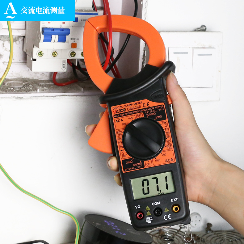 胜利数字钳形万用表dm6266钳表万能表 钳形表1000a交流钳式电流表