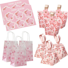 1Pack Cherry Blossom Candy Boxes Multi Type Cookie Bags跨境