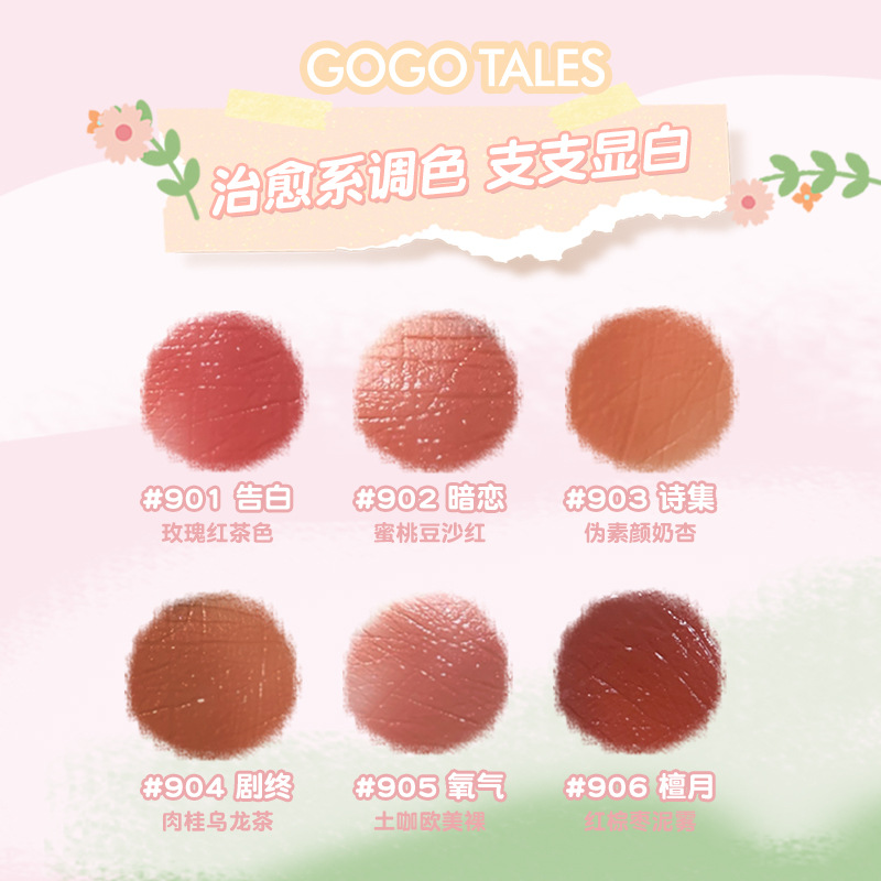 Gogo Tales Gogo Dance Garden Bear Lotion Lip Lacquer Soft Mist Matte Finish Fake Plain Face Cheap Lipstick