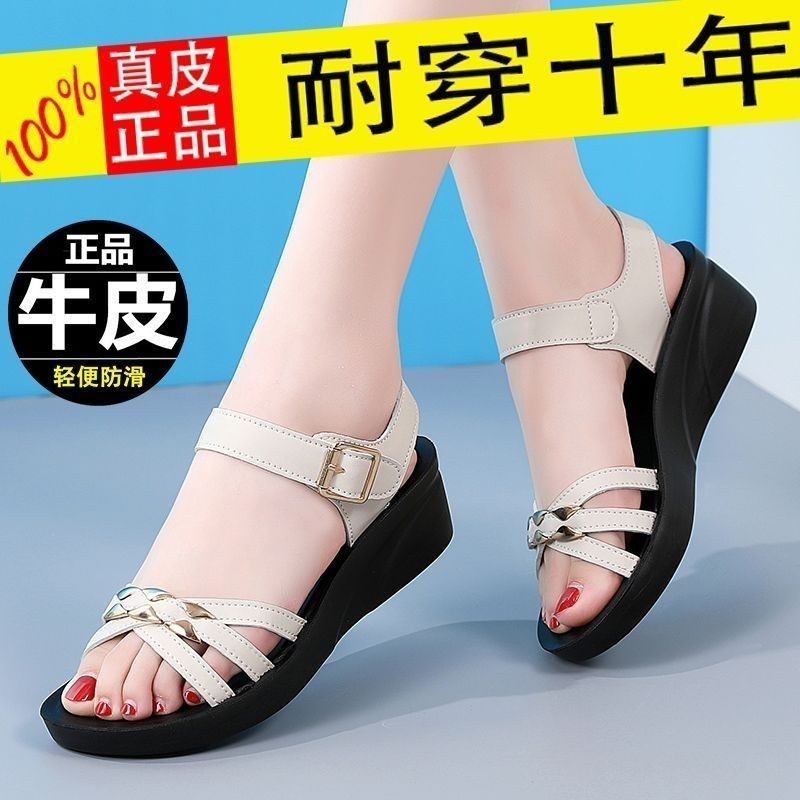 真皮凉鞋女夏季新款外穿防滑百搭魔术贴厚底坡跟女士凉拖-阿里巴巴