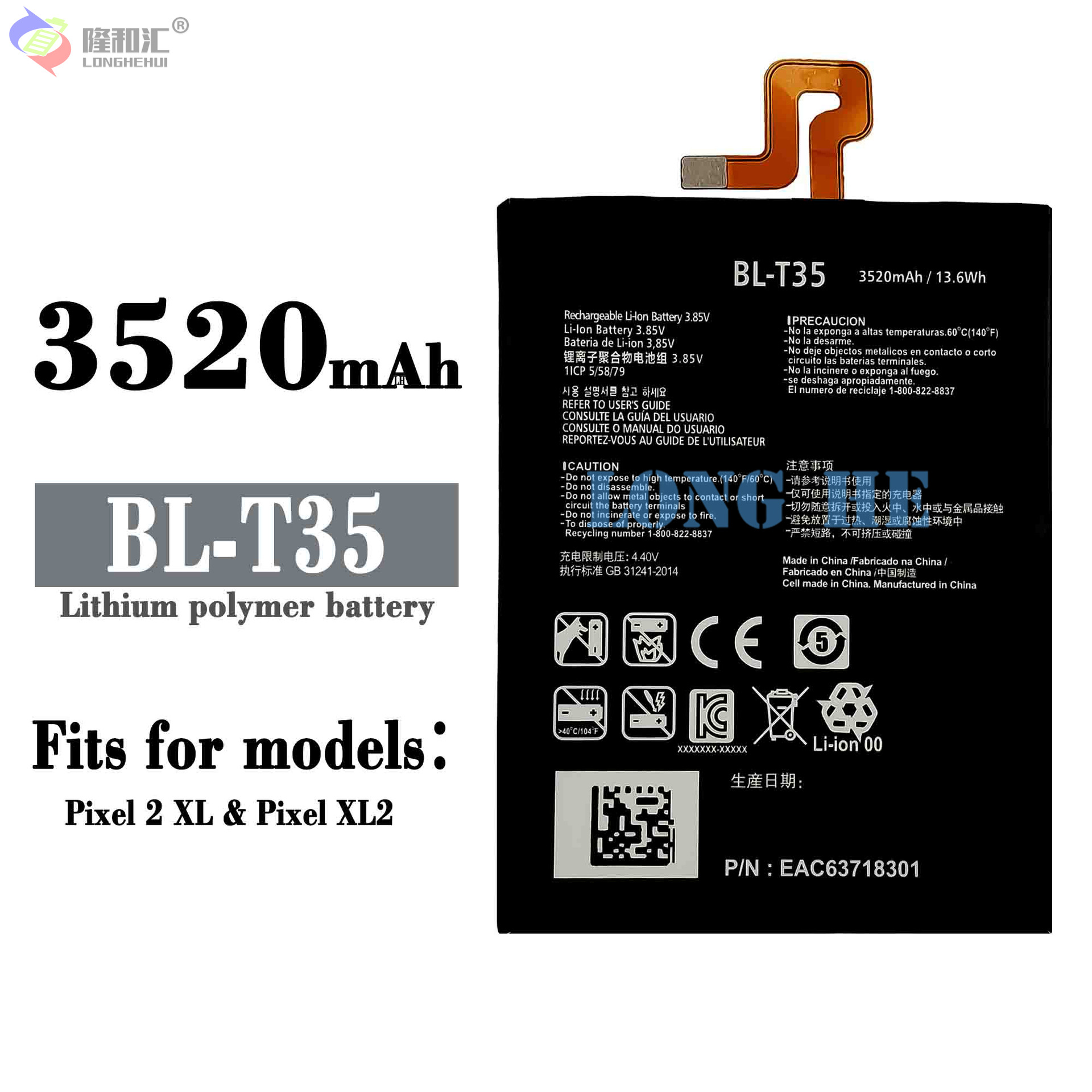 适用于谷歌Pixel 2XL手机电池BL-T35内置快充电板3520mah批发外贸