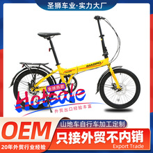 20寸折叠车ORIGAMI自行车男女可骑道路单车双碟刹高碳钢学生单车