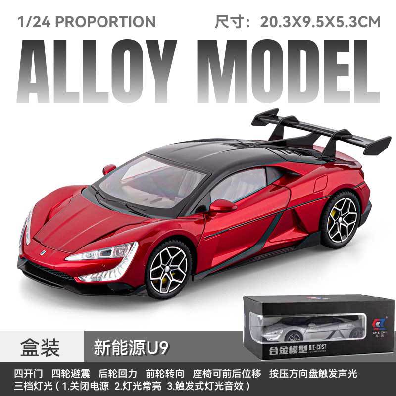 1:24比亚迪仰望U9合金声光回力六开门仿真汽车模型儿童玩具车