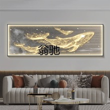 s出轻奢风LED灯画客厅挂画高档酒店房间背景墙壁卧室床头装饰画