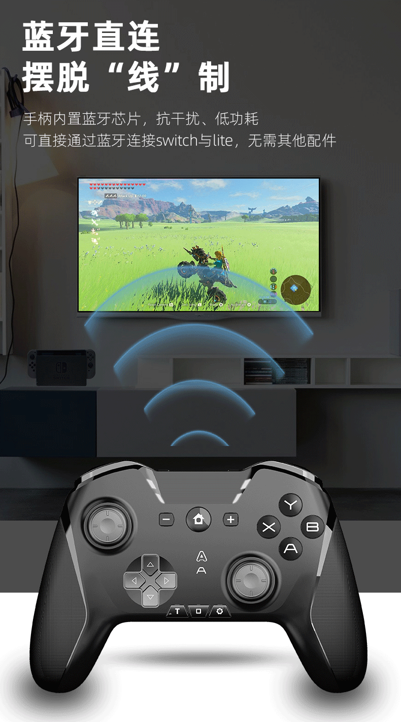 switch pro游戏手柄手机无线蓝牙switch手柄ns主机手柄带唤醒操作