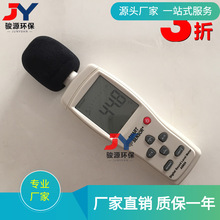 工业性噪音计 分贝噪音器 AS824型噪声仪