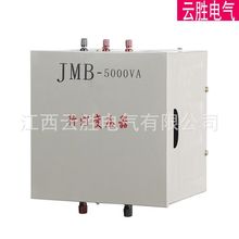 低压隔离JMB照明变压器380V转220V36V12V行灯变压器2KVA5KVA8KVA