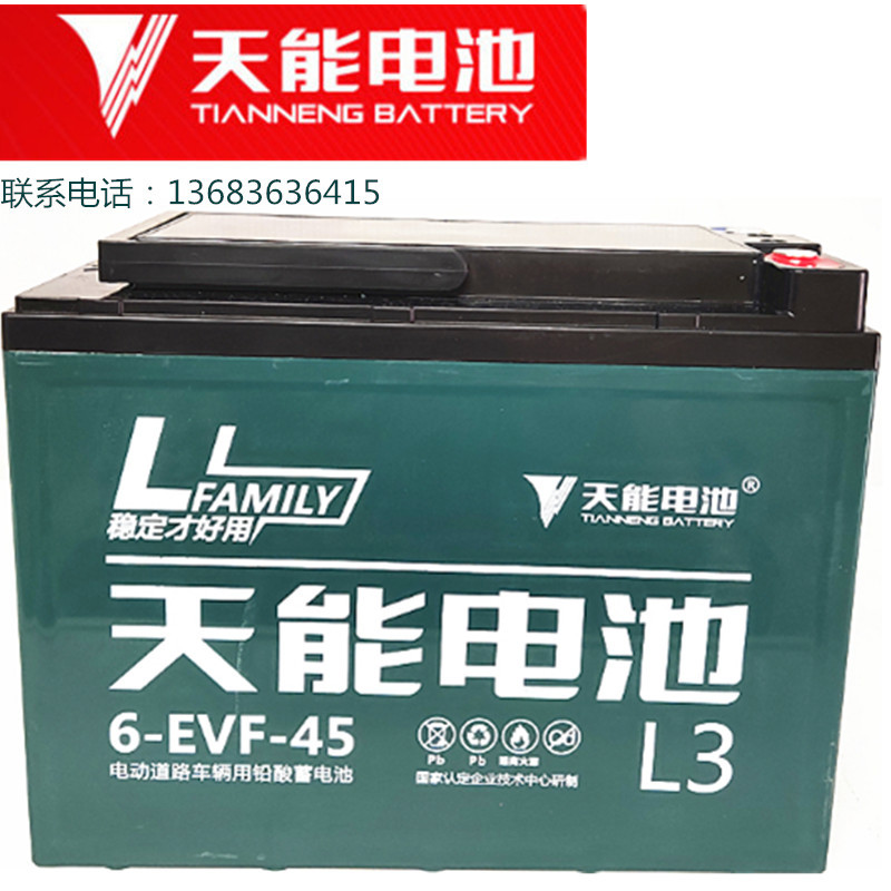 6-evf-45 Electric Vehicle Battery 48v60v72v Electric Vehicle Battery Traction Power Battery Yunnan Kunming