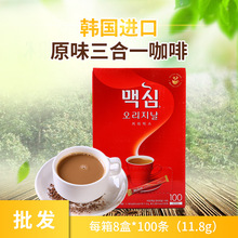 韩国原装进口麦馨咖啡100条装 黄麦馨Maxin摩卡咖啡三合一速溶粉
