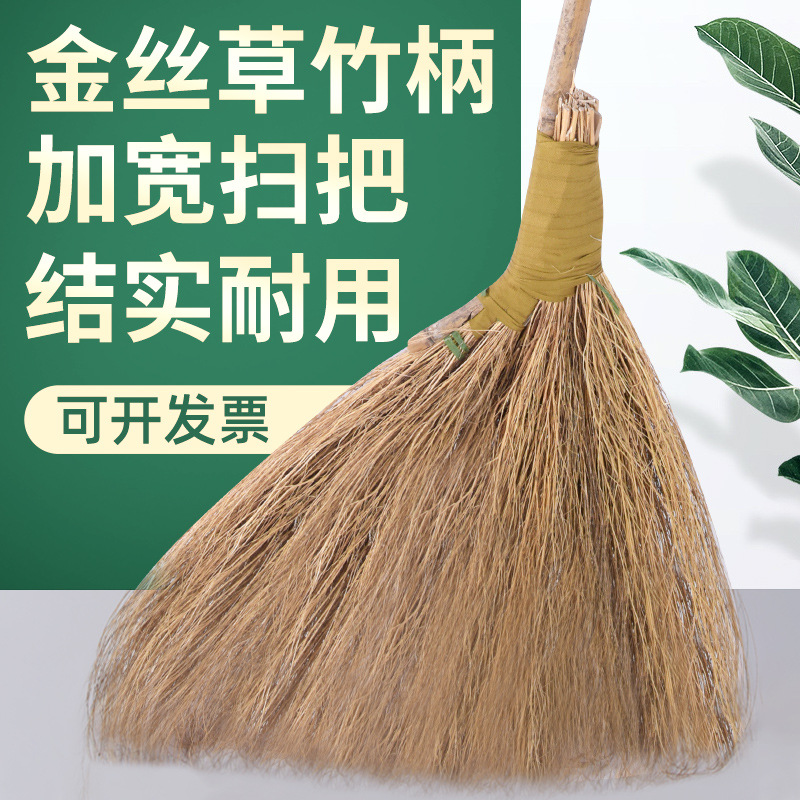 铁扫把芒草老式户外马路扫地笤帚院子环卫工厂车间金丝草扫帚