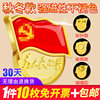 Zhuo Chan Emblem Brooch magnet standard high-grade 2021 new pattern new edition Emblem Party member Chest badge Butterfly buckle Zhuo Chan Emblem Brooch magnet standard high-grade 2021 new pattern new edition Emblem Party member Chest badge Butterfly buckle