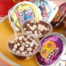 日本代购familymart全家便利店迷你星星巧克力抹茶爆米花38g零食
