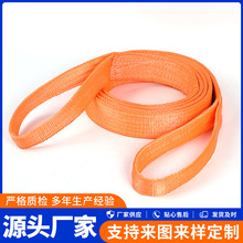 彩色吊带涤纶尼龙吊带吊索具 扁平吊装带 双扣起重吊装带布吊带