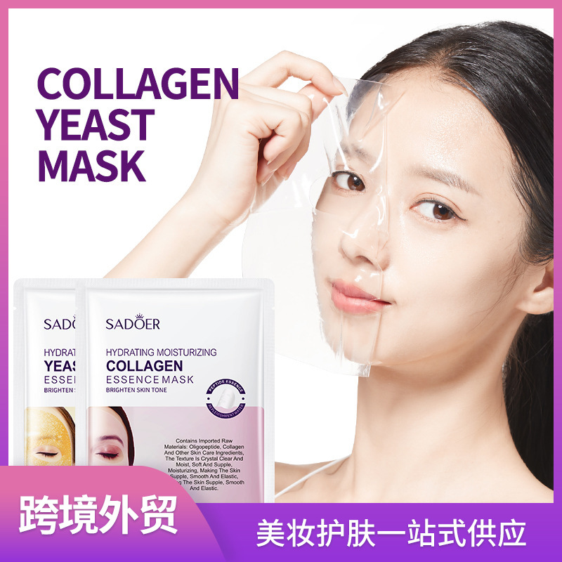 Full English Mask Sadoer Polypeptide Collagen Essence Mask 25G Cross-Border Foreign Trade Mask Factory Wholesale