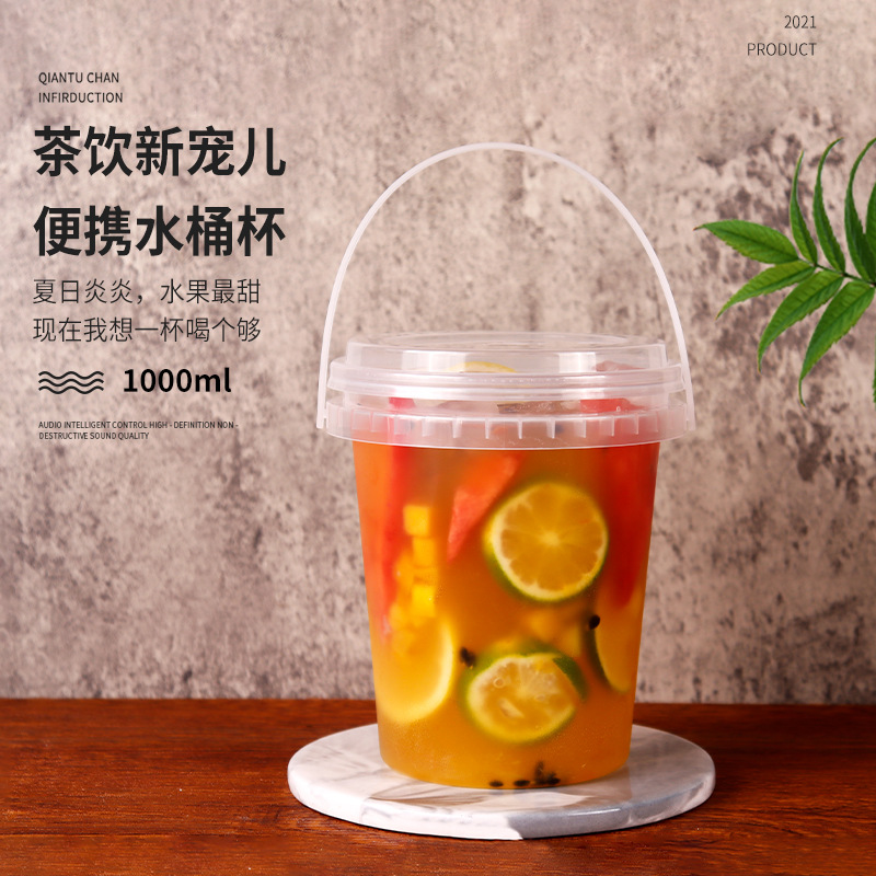 水果茶桶一次性手提吨吨桶119口径l1000ml水桶霸王杯大容量奶茶杯