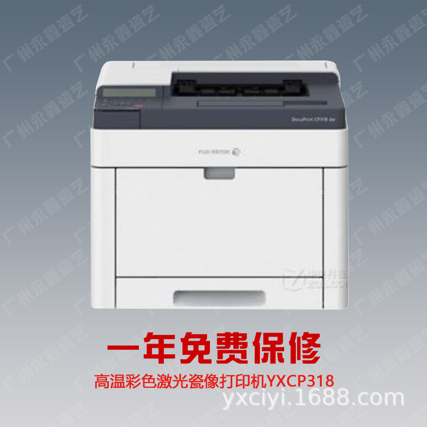 高温瓷像打印机激光瓷相打制机 高温墓碑打印机 激光高温瓷像设备