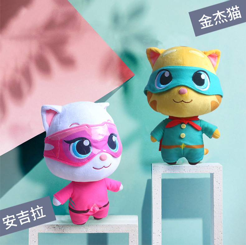 正版会说话的汤姆猫英雄系列毛绒公仔ip周边不带电毛绒玩偶娃玩具