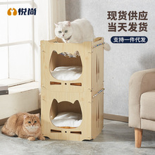 宠物用品房子可叠加一件猫吊床屋代发现货供应猫咪床猫窝四季家具