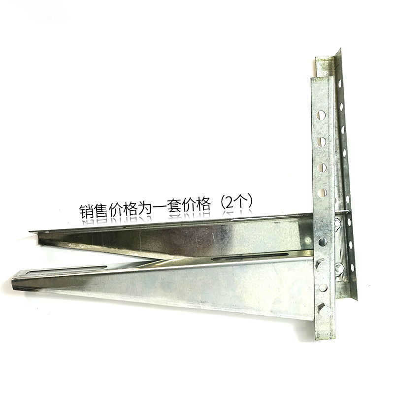 空调支架批发通用镀锌加厚角铁外机架子1p1.5匹2p3p外机托架跨境