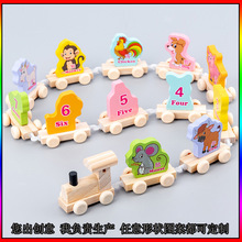 木制数字动物十二生肖拖拉小火车 幼儿园早教认知智力车儿童玩具