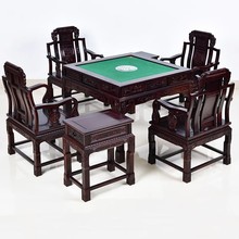 红木家具新中式麻将桌餐桌两用茶几组合酸枝木棋牌桌麻雀机全实木