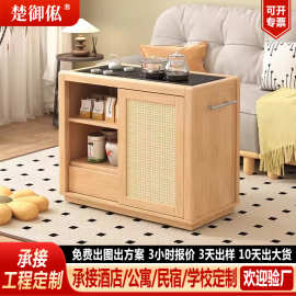 实木茶水柜移动茶桌实木储物边柜客厅小型家用烧水柜茶台一体边几