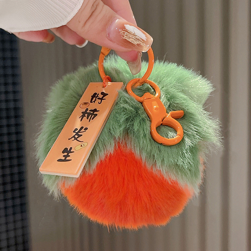 Plush Good Things Happen Cute Briquette Imitation Lazy Rabbit Fur Keychain Car Small Gift Prize Claw Handbag Pendant