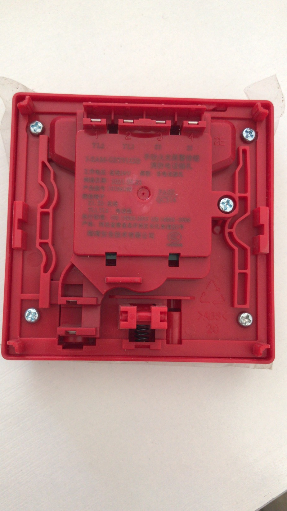 海湾 手动火灾报警按钮 j-sam-gst9122a/j-sam-gst9122b-阿里巴巴