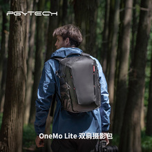 PGYTECH OneMo Lite双肩摄影包 22L 单反相机/微单数码包爆款现货