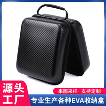 数码产品包装盒收纳包手提EVA包装3C数码产品包装盒蓝牙耳机包装
